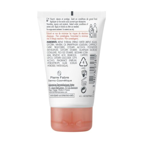 Avene Cold Cream Creme Mains Concentree 50ml 10