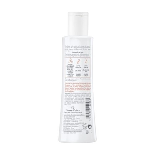 Avene Tolerance Lotion Nettoyante Gelifiee 200ml 6