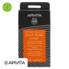 Apivita Express Beauty Masque Éclat Orange - 6x2x8ml