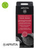 Apivita Express Beauty Masque Éclat & Vitalité Grenade - 6x2x8ml
