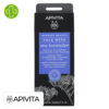 Apivita Express Beauty Masque Hydratant Anti-Pollution Lavande de Mer - 6x2x8ml