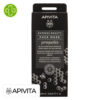 Apivita Express Beauty Masque Purifiant Équilibrant Noir Propolis - 6x2x8ml