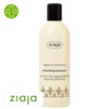 Ziaja Argan & Tsubaki Oils Shampooing Lissant - 300ml