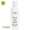 Ziaja Goat's Milk Après-Shampooing Fortifiant Kératine - 200ml