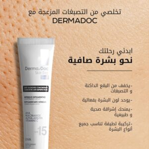 Dermadoc Skin Dep Creme Depigmentante Spf15 40ml