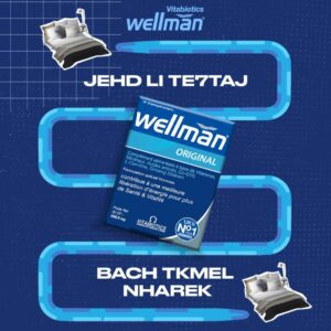 Vitabiotics Wellman Sante Vitalite Homme 30 Comprimes 3