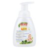 Nuby All Natural Mousse Lavante Corps et Cheveux 0Mois+ - 250ml