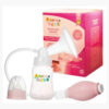 Notre Bébé Kit Tire Lait Manuel PM 0Mois+ - 1u