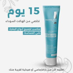 Dermadoc Skin Creme Anti Cernes De Nuit 30ml 2
