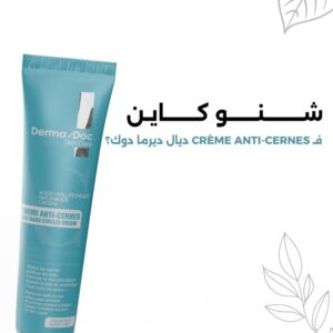 Dermadoc Skin Creme Anti Cernes De Nuit 30ml 3