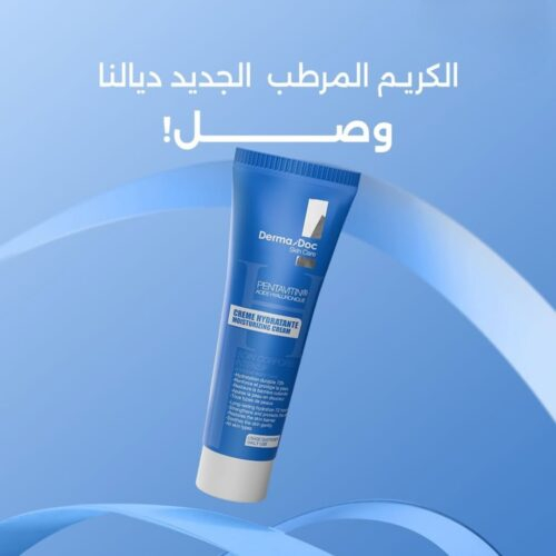 Dermadoc Skin Creme Hydratante 80ml 3
