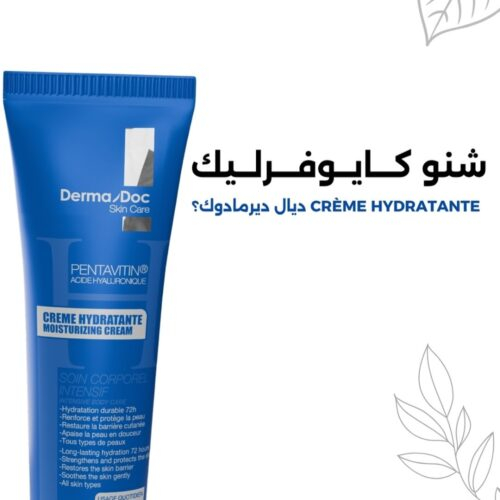 Dermadoc Skin Creme Hydratante 80ml 4