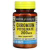 Mason Natural Picolinate de Chrome 200Mcg Métabolisme Lent - 100 Comprimés