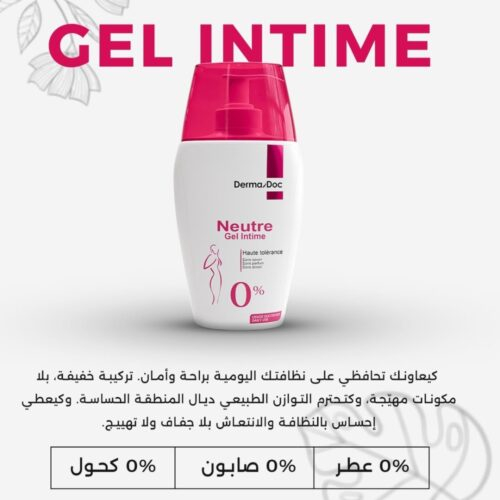 Dermadoc Gel Intime Neutre 250ml 5