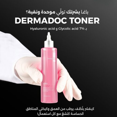 Dermadoc Toner Illuminant Unifiant 200ml 4