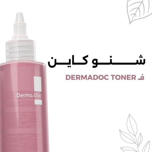 Dermadoc Toner Illuminant Unifiant 200ml 5
