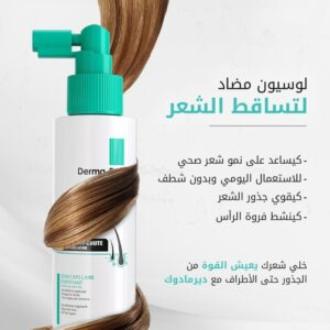 Dermadoc Hair Lotion Anti Chute Soin Capillaire Fortifiant 125ml 2