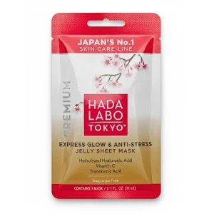 Japanese Hada Labo Premium Facial Mask 23ml