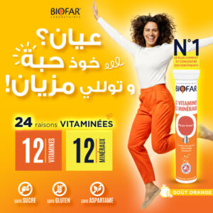 New Top Brand Corner Biofar