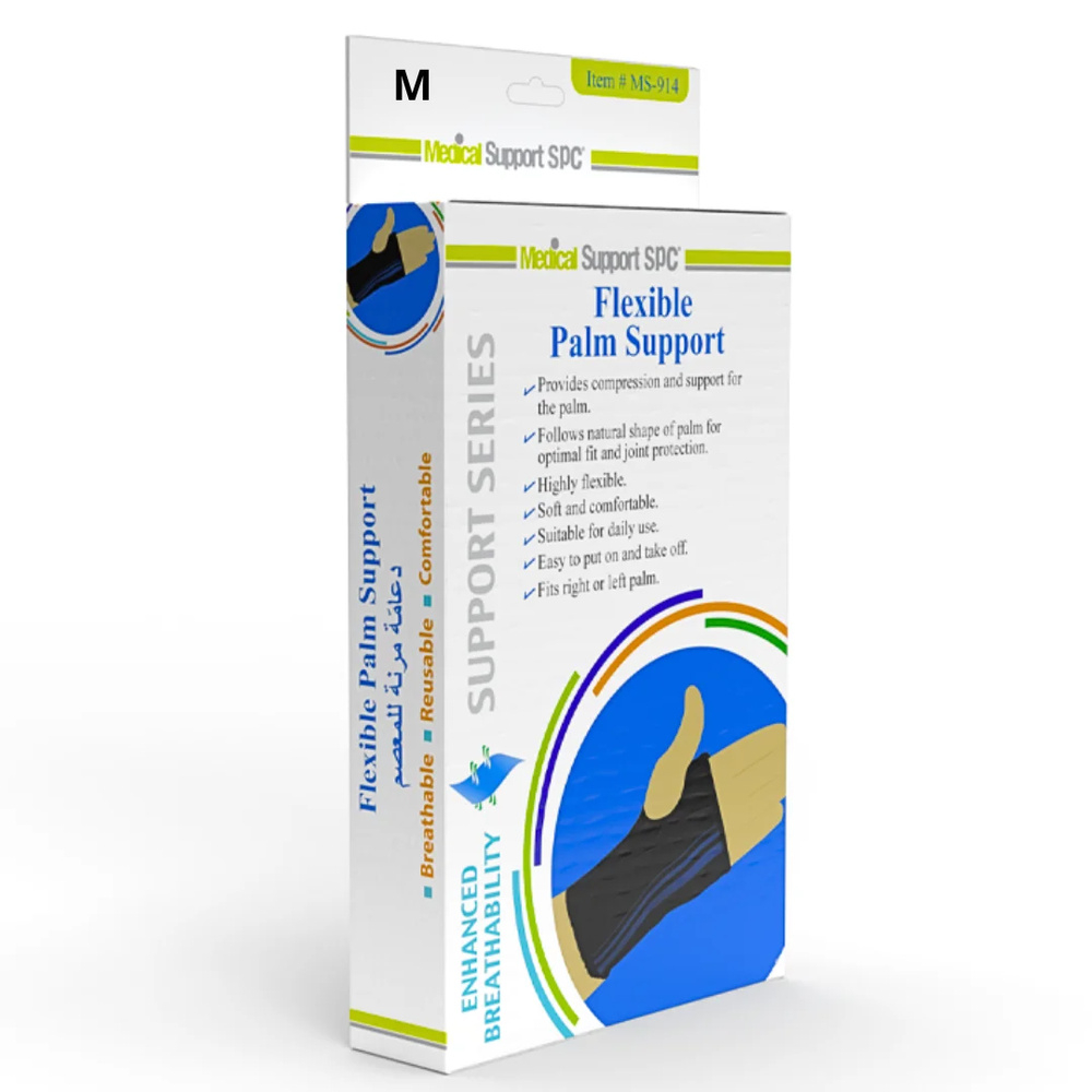 Medical Support Spc Flexible Palm Support Taille M Ref Ms 914