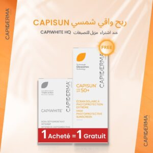 Pack Capiderma Capiwhite Hq Soin Depigmentant 30 Ml Capisun Ecran Teinte Offert