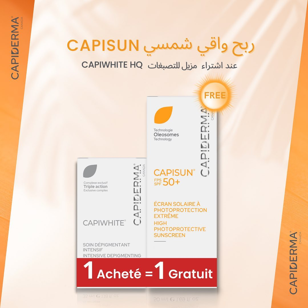Pack Capiderma Capiwhite Hq Soin Depigmentant 30 Ml Capisun Ecran Teinte Offert
